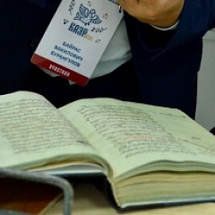 Башкирские ученые идентифицировали пермскую рукопись на арабской графике